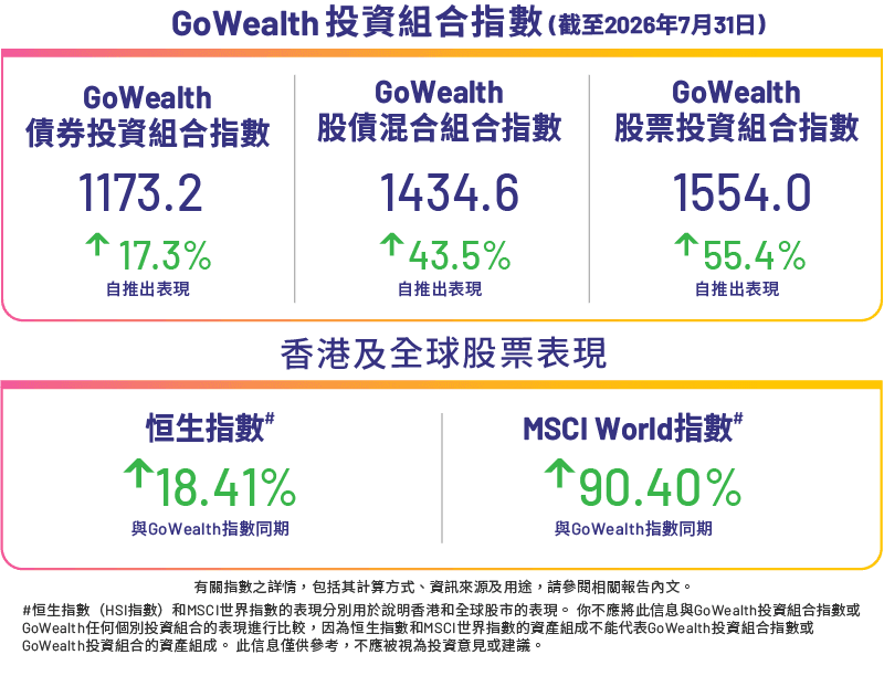 tc-gw260812-web.png.png