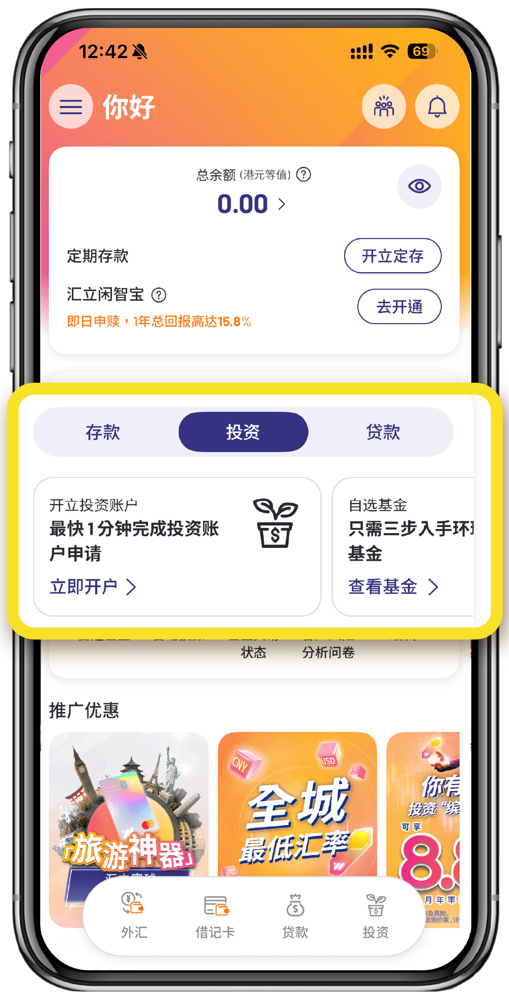 第 1 步