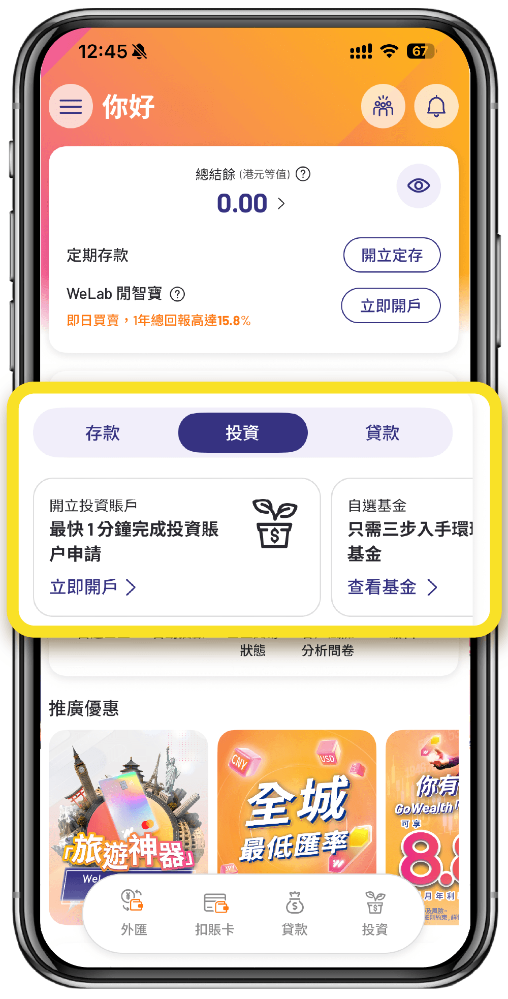 第 1 步