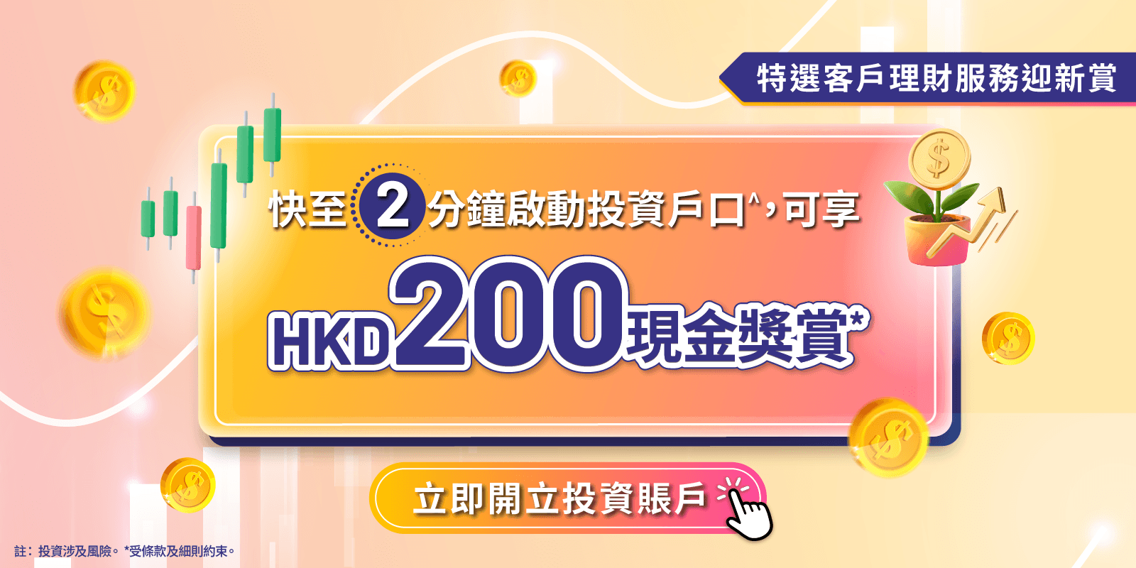 wm-ntb-200-may26-website-tc.png